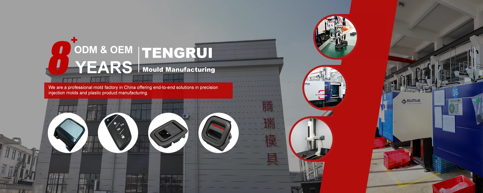 Fábrica de produtos moldados por injeção de equipamentos elétricos na China